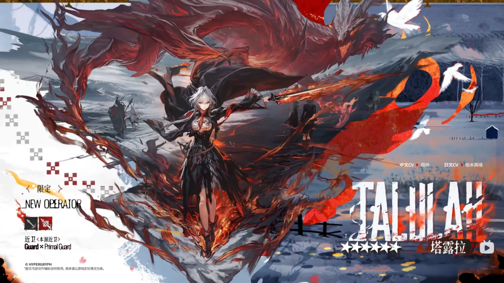 Talulah