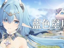 Azur Promilia