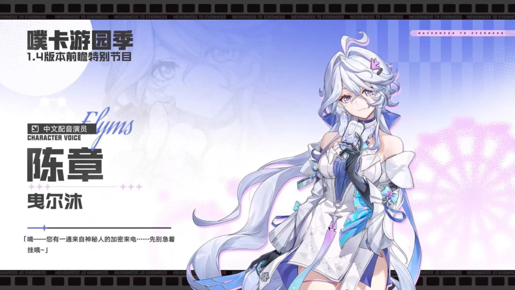 Elyms