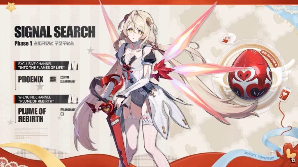 Phoenix Banner