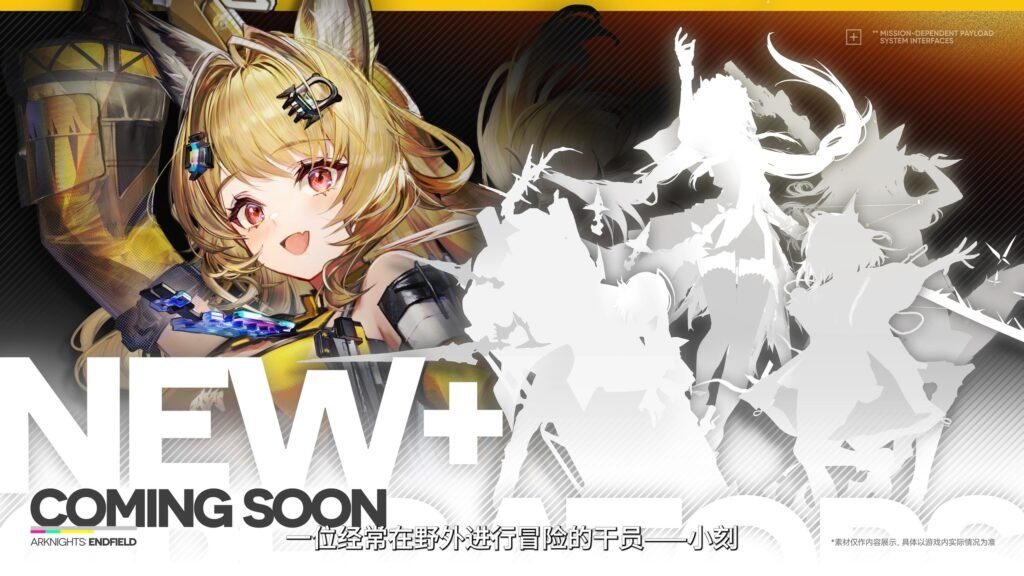 Silhouettes of upcoming characters