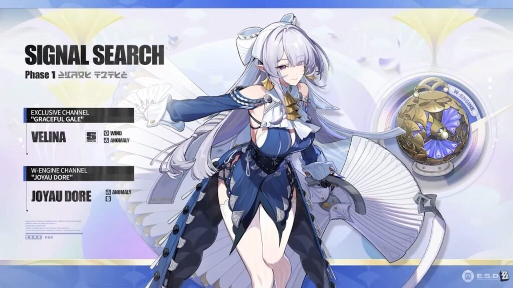 Velina Banner