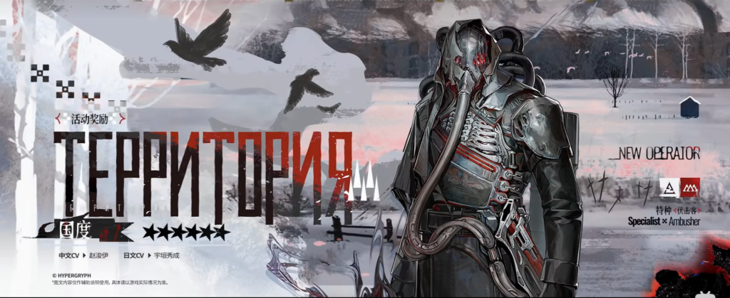 ТЕРРИТОРИЯ